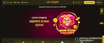 Отзыв о Bollywood Gambling Enterprise: игры, бонусы и опыт использования платформы Отзыв о Bollywood Gambling Enterprise: игры, бонусы и опыт использования платформы